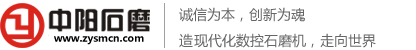 泊頭市瑞景環(huán)保設(shè)備有限公司